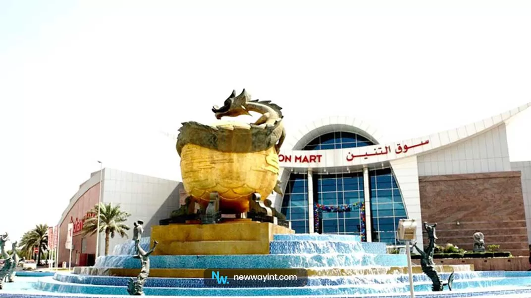 Dragon Mart International City